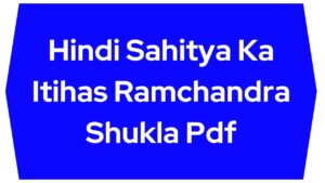 Hindi Sahitya Ka Itihas Ramchandra Shukla Pdf