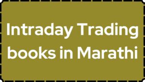 Intraday Trading books in Marathi
