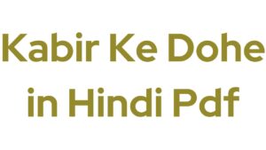 Kabir Ke Dohe in Hindi Pdf