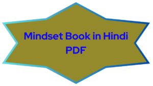 Mindset Book in Hindi PDF