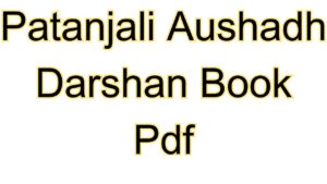 Patanjali Aushadh Darshan Book