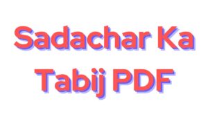 Sadachar Ka Tabij PDF