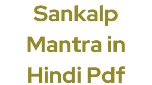 Sankalp Mantra in Hindi Pdf