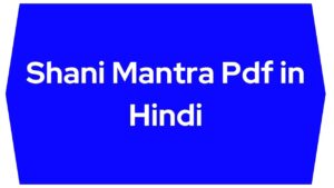 Shani Mantra Pdf in Hindi