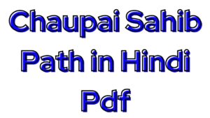 Chaupai Sahib Path in Hindi Pdf