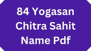 84 Yogasan Chitra Sahit Name Pdf