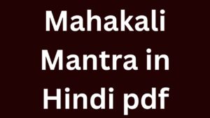 Mahakali Mantra in Hindi pdf