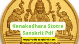 Kanakadhara Stotra Sanskrit Pdf