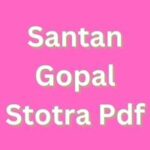 Santan Gopal Stotra Pdf