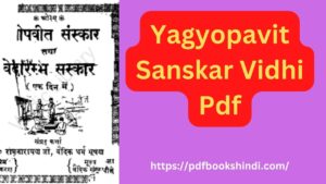 Yagyopavit Sanskar Vidhi Pdf
