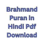 Brahmand Puran in Hindi Pdf Download