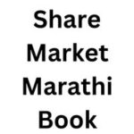Share Market Marathi Book