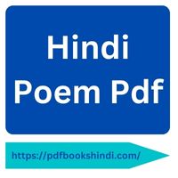 Hindi Poem Pdf