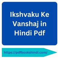 Ikshvaku Ke Vanshaj in Hindi Pdf