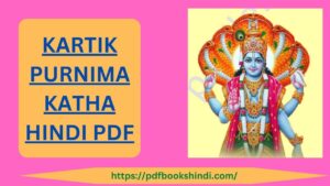 Kartik Purnima Katha Hindi Pdf