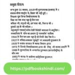 Pinjar Novel Hindi Pdf