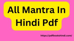 All Mantra In Hindi Pdf