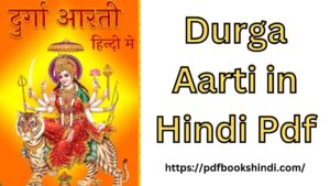 Durga Aarti in Hindi Pdf