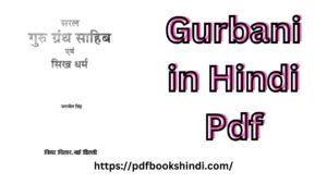 Gurbani in Hindi Pdf