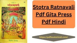 Stotra Ratnavali Pdf Gita Press Pdf Hindi