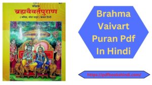 Brahma Vaivart Puran Pdf In Hindi