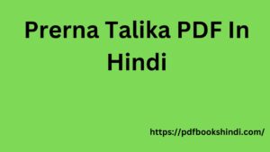 Prerna Talika PDF In Hindi