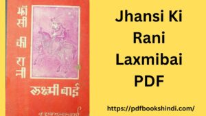 Jhansi Ki Rani Laxmibai PDF